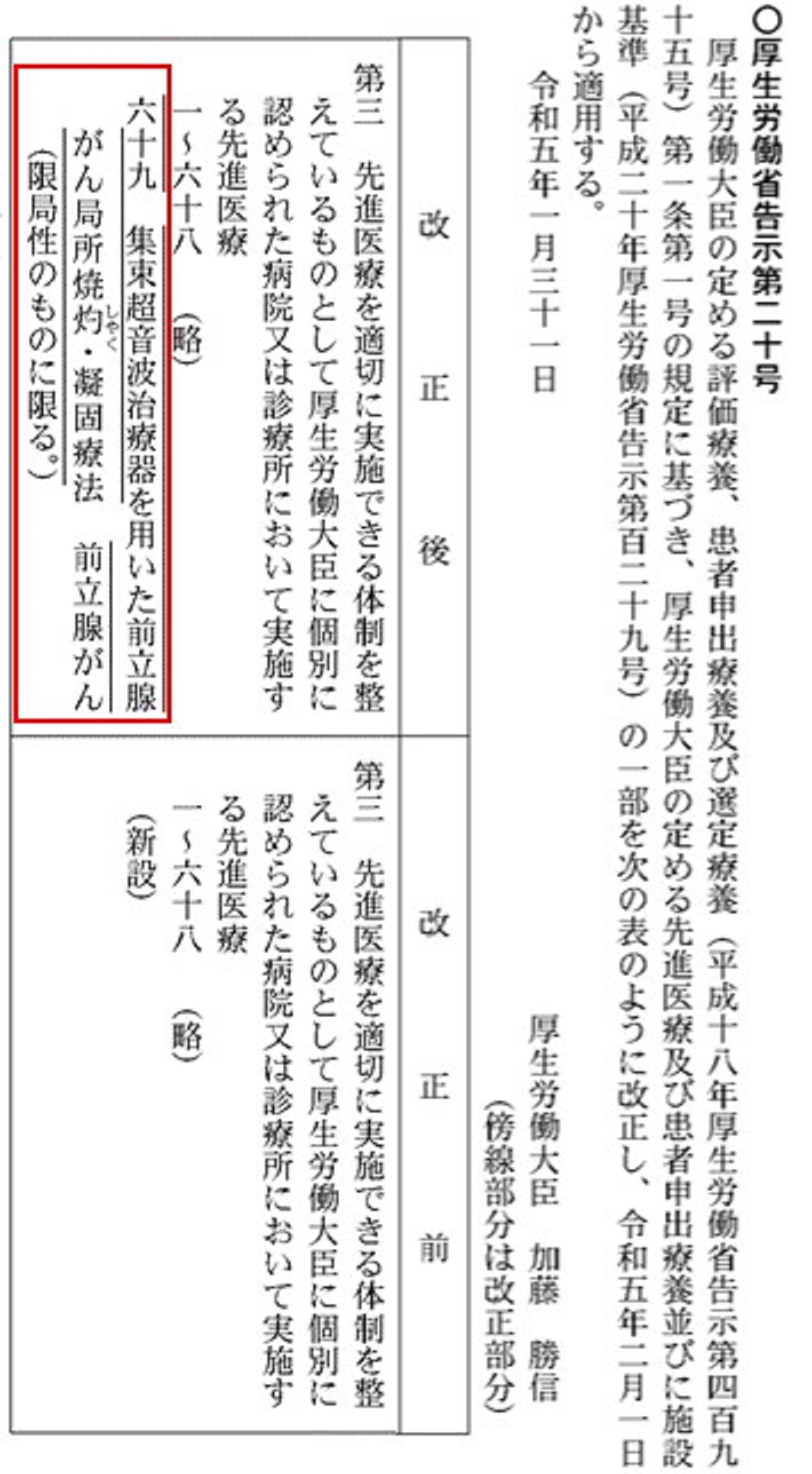 5e741150-da8e-4972-9d22-